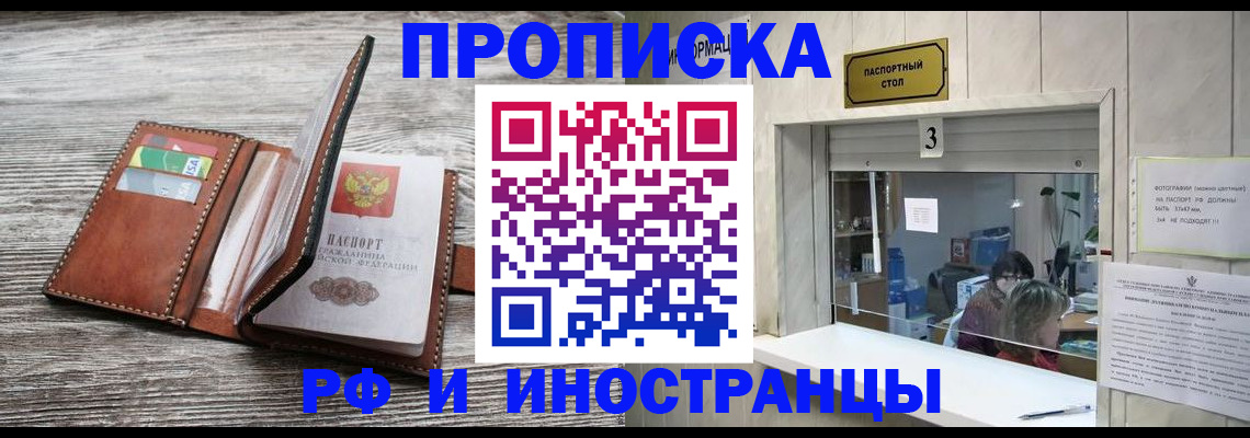 регистрация для школы в Димитровграде