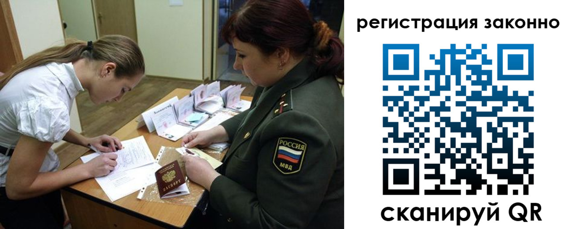 пропишу в квартире в Димитровграде