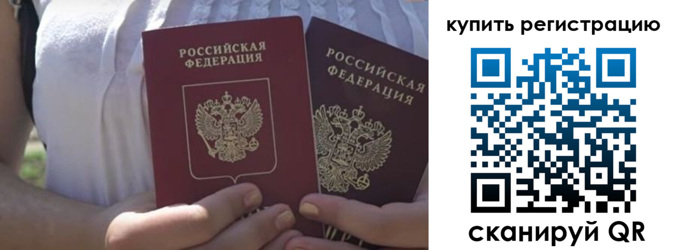 регистрация для школы в Димитровграде