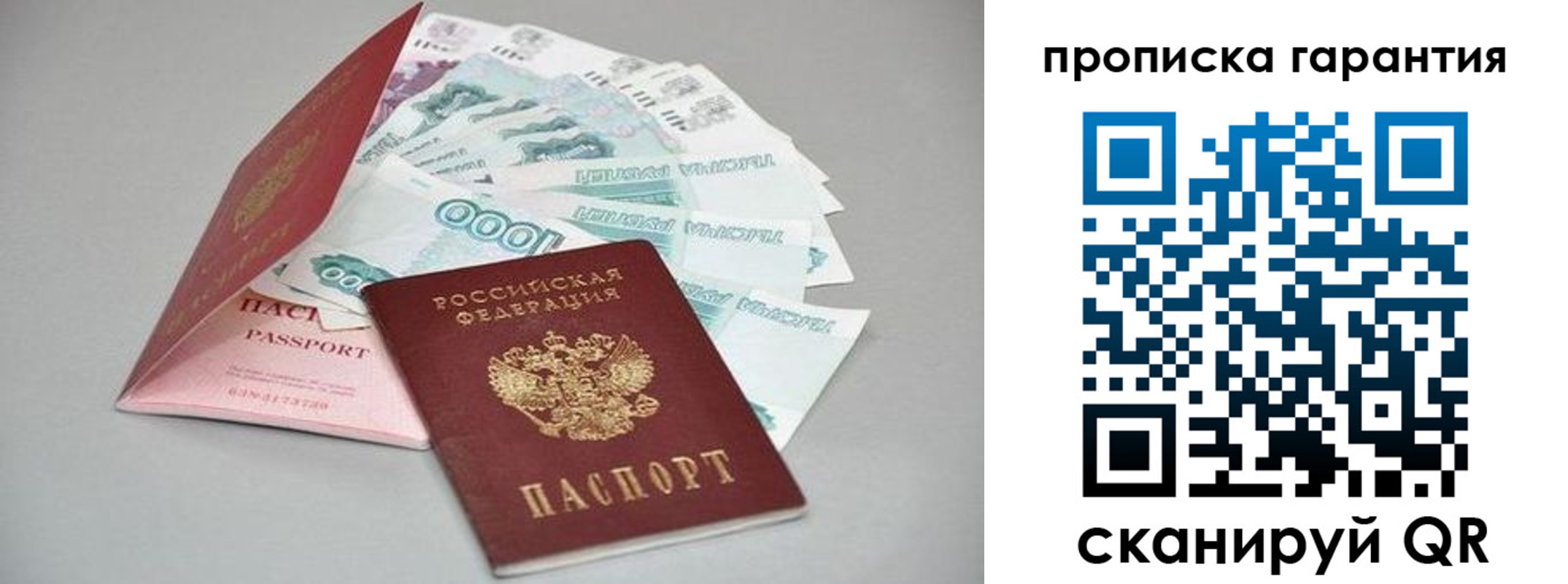 регистрация для школы в Димитровграде