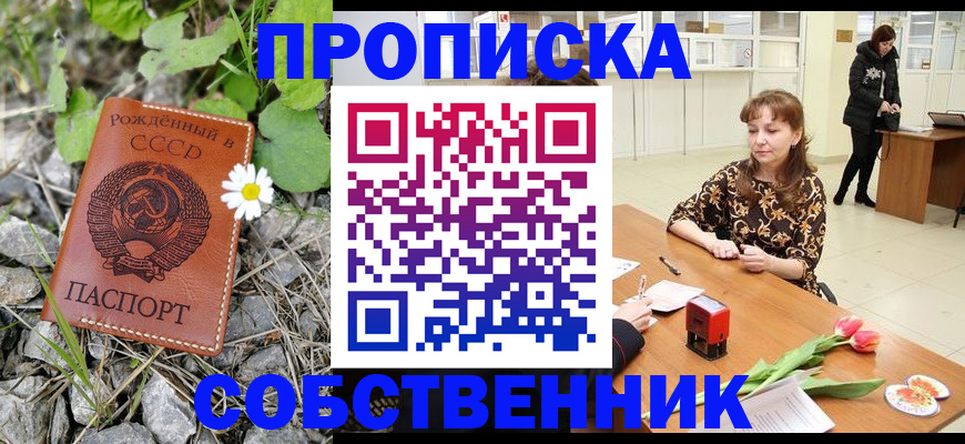 временная регистрация госуслуги в Димитровграде